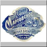 charkownovobav (19).jpg